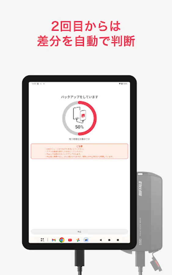 Screenshot 11