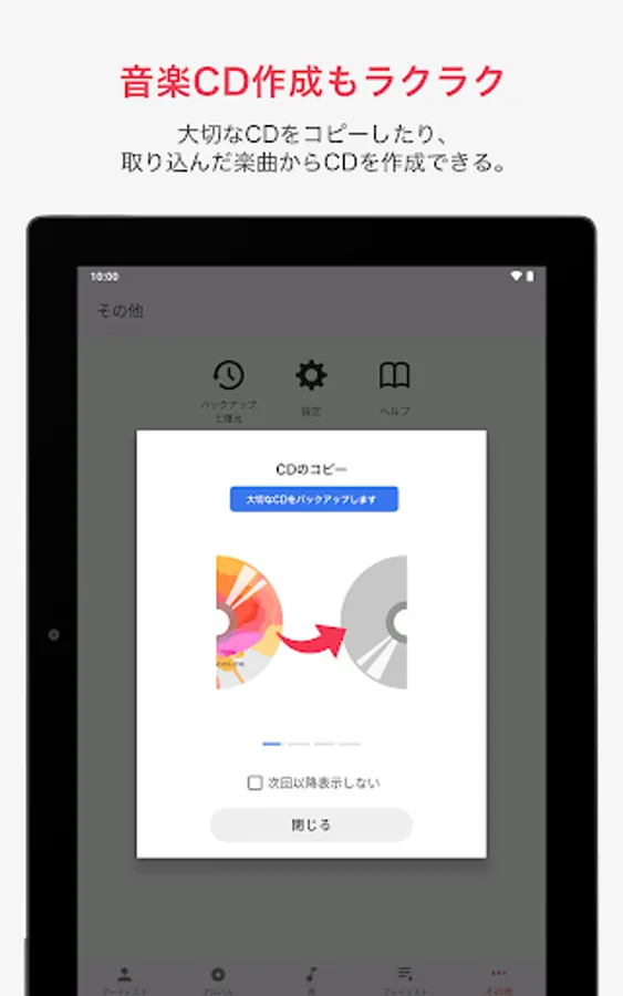 Screenshot 15