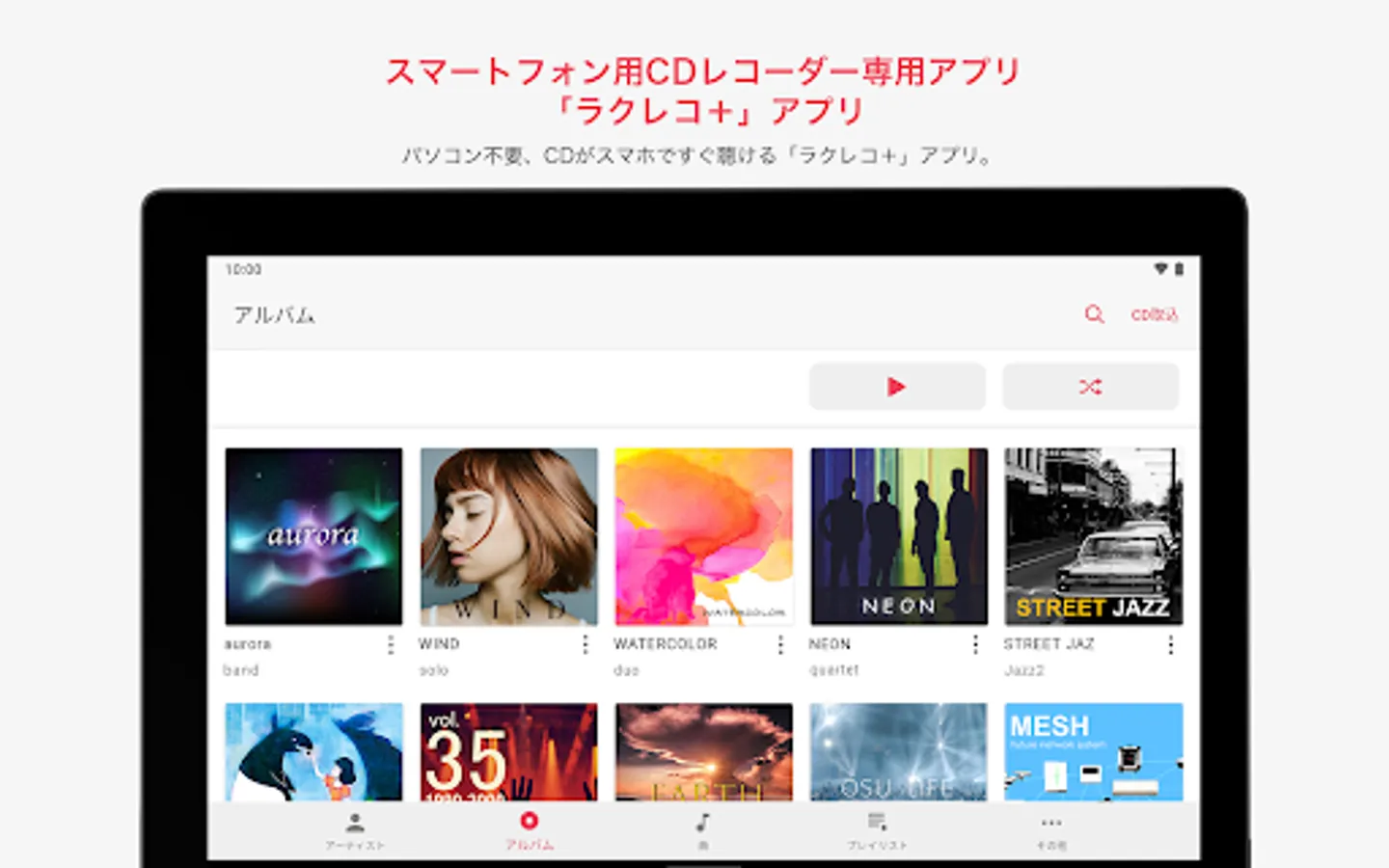 Screenshot 16