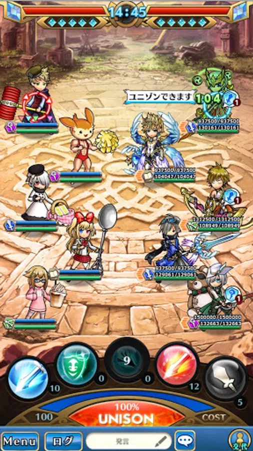 Screenshot 21