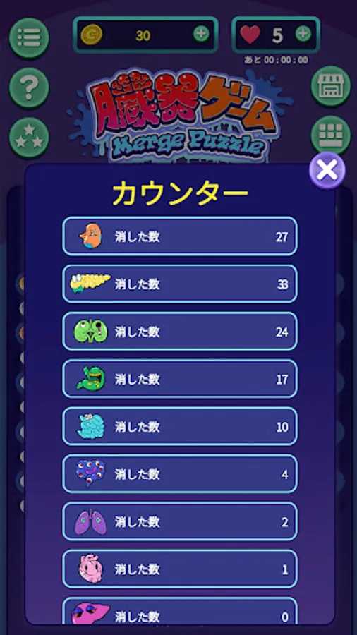 Screenshot 15