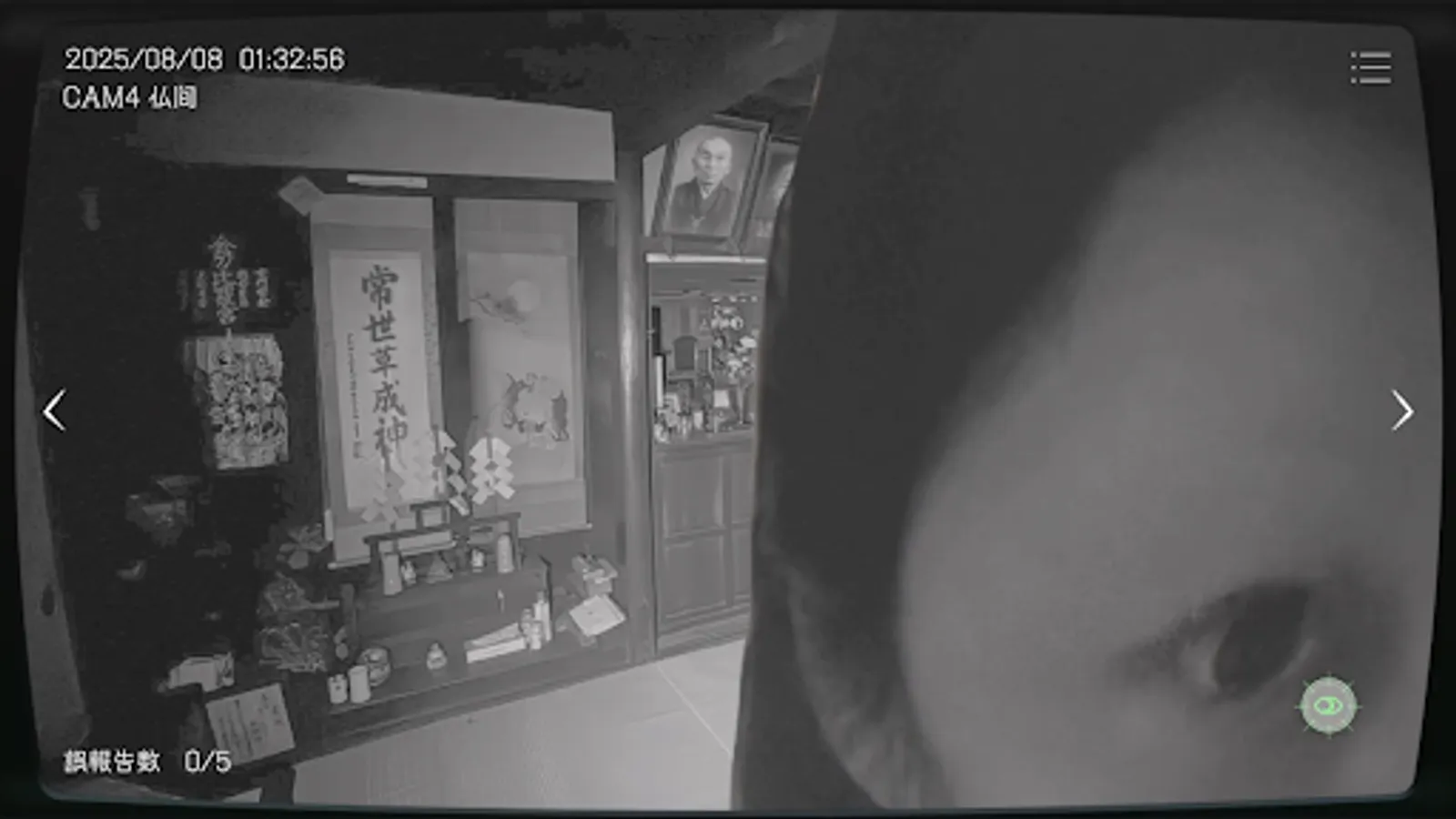 Screenshot 19