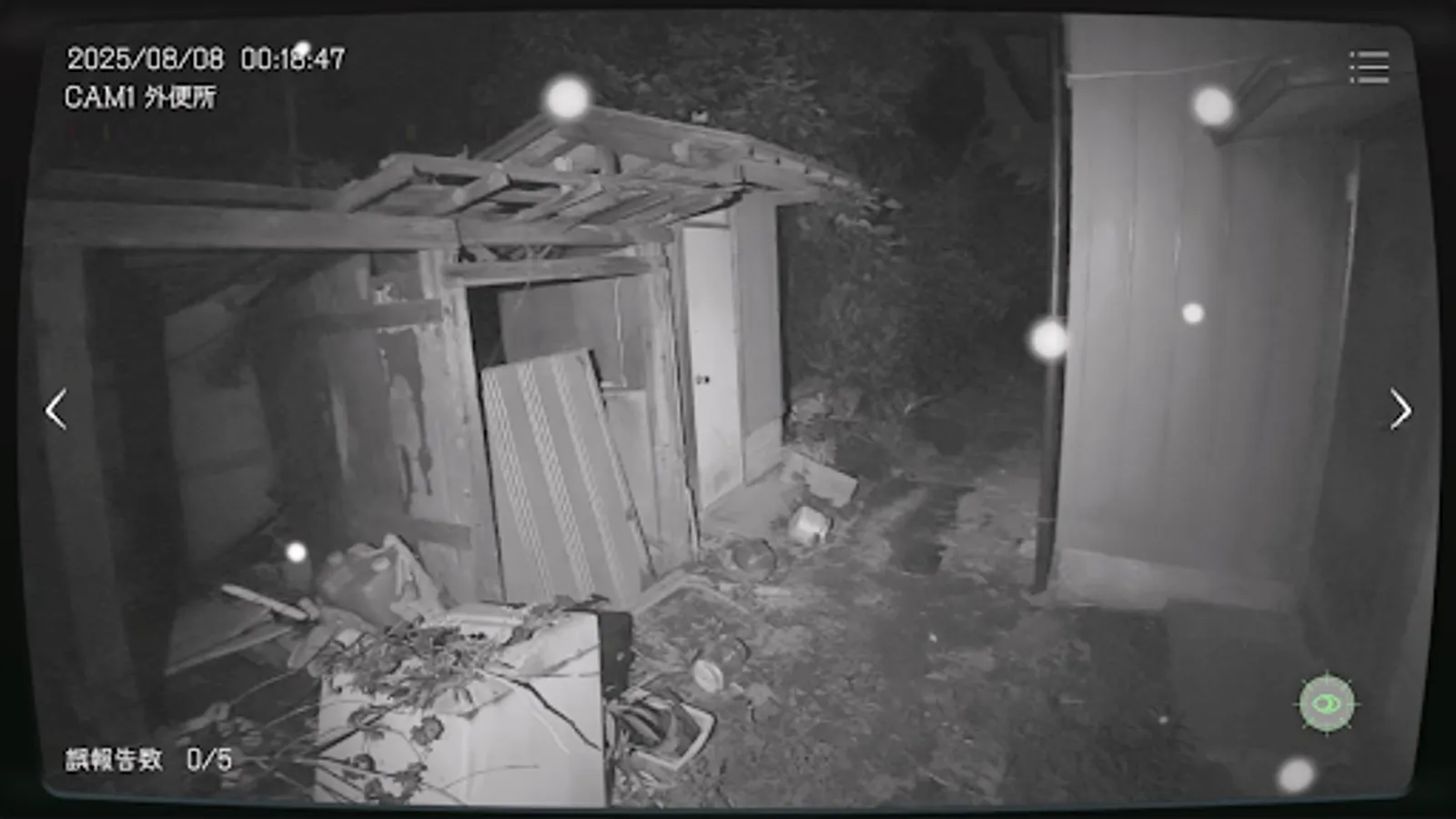 Screenshot 23