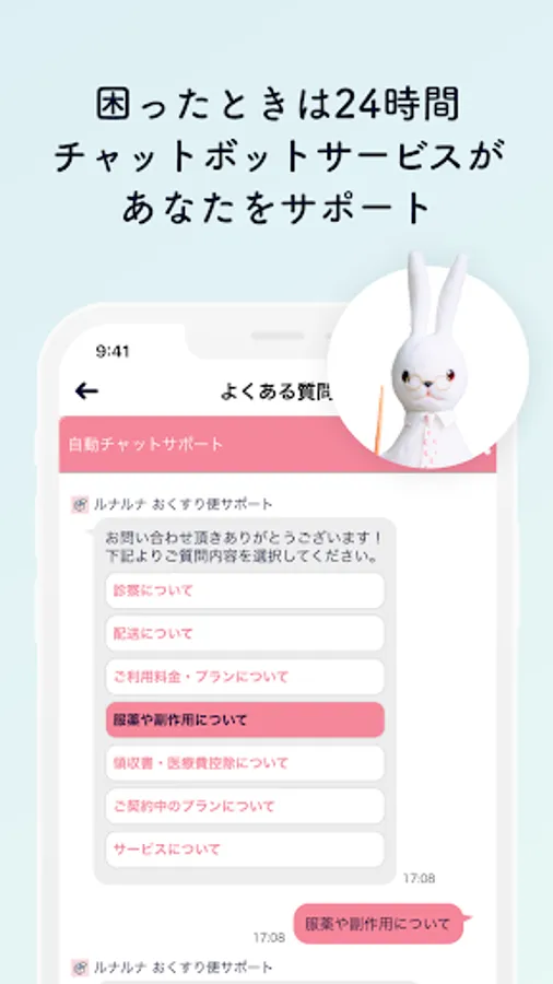 Screenshot 20