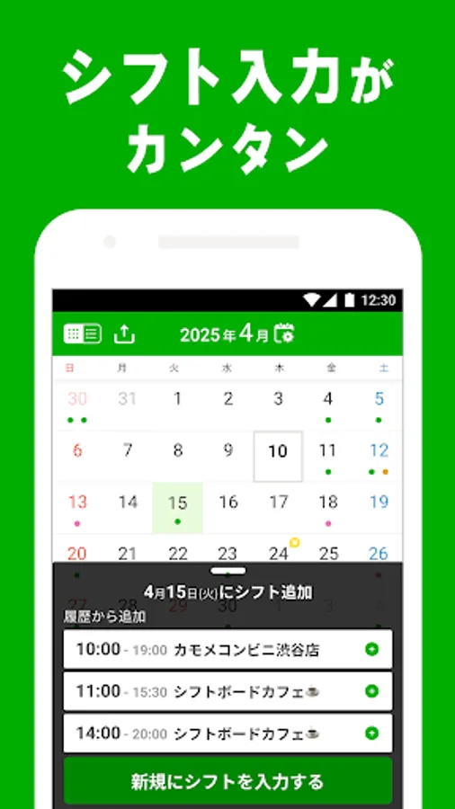 Screenshot 5
