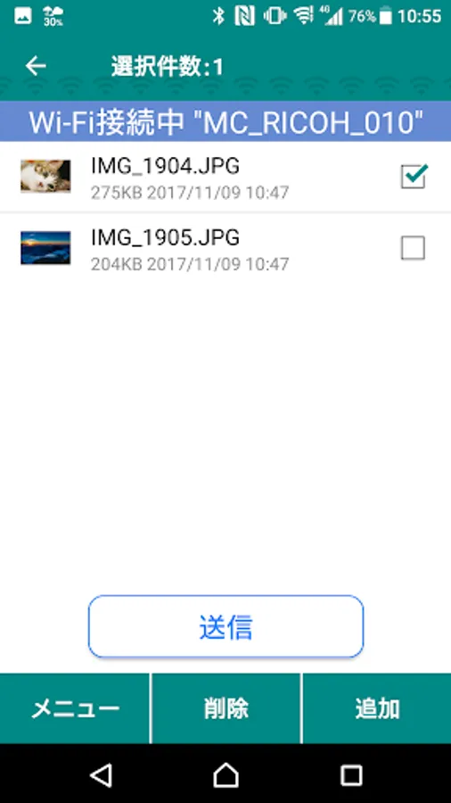 Screenshot 3