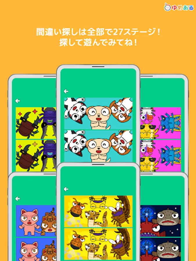 Screenshot 12
