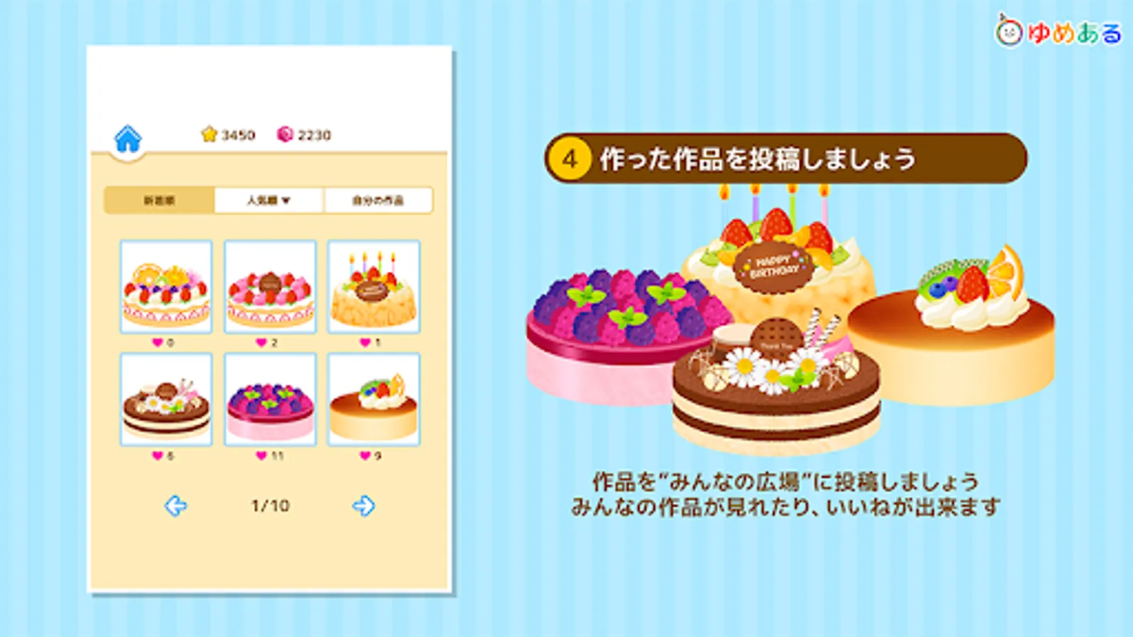 Screenshot 15