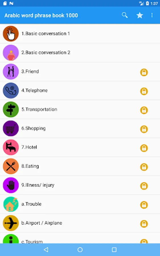 Screenshot 12