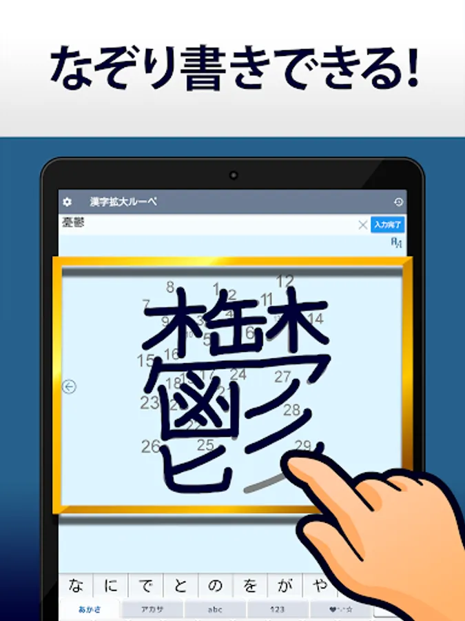 Screenshot 6