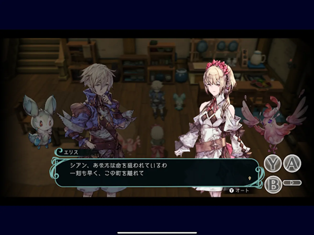 Screenshot 11