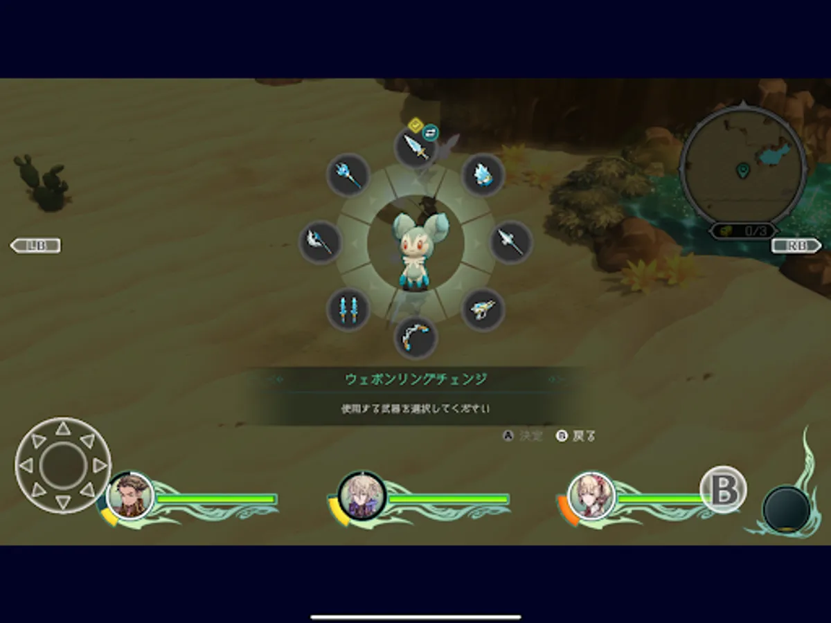 Screenshot 10