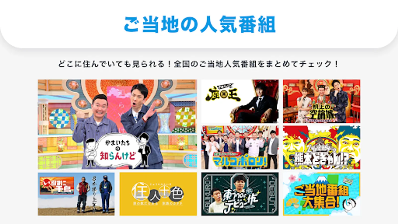 Screenshot 21