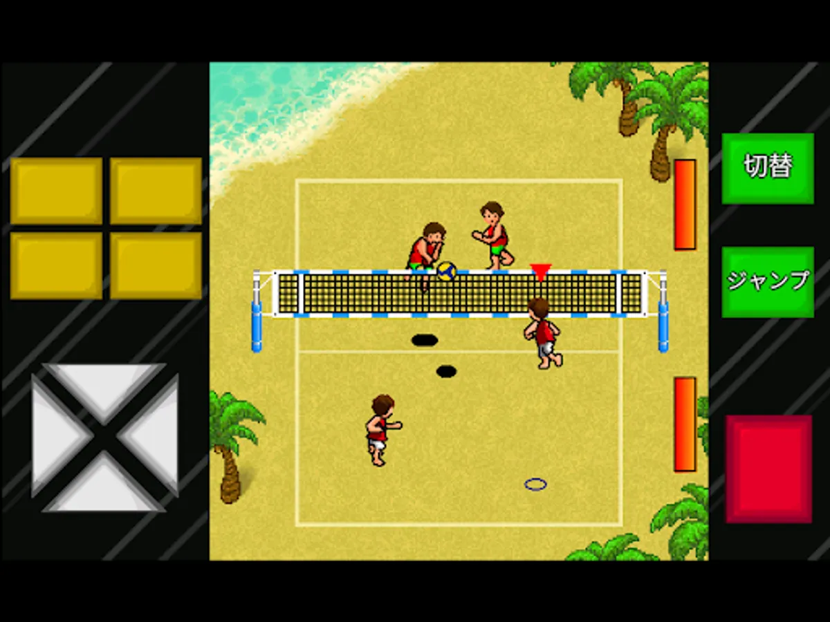 Screenshot 7