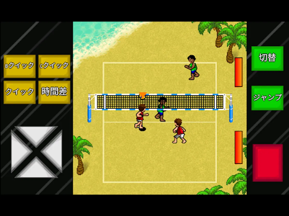 Screenshot 8