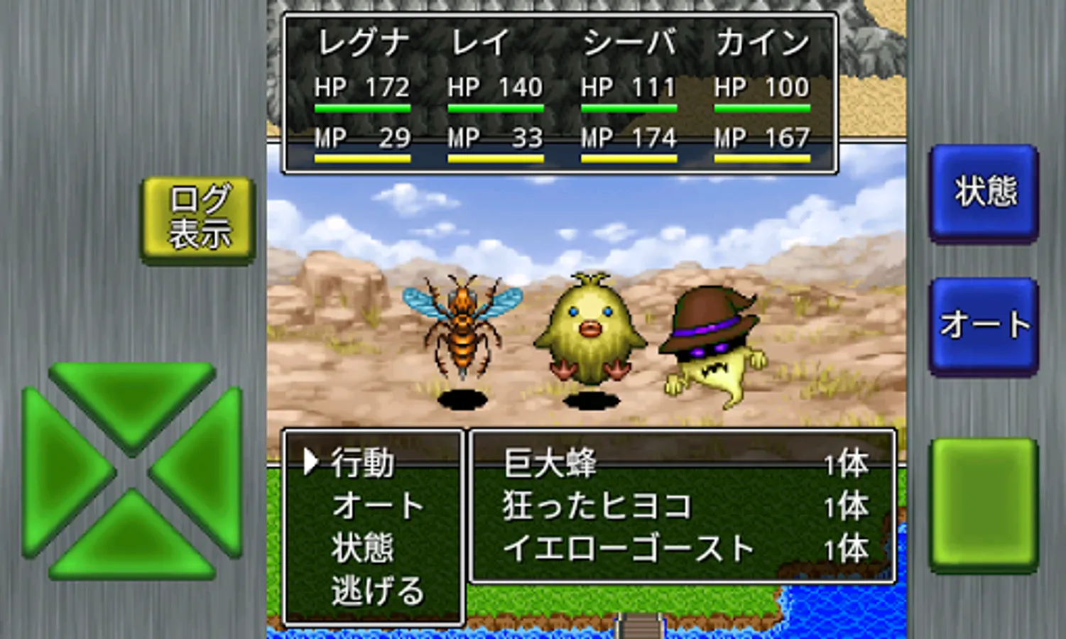 Screenshot 9