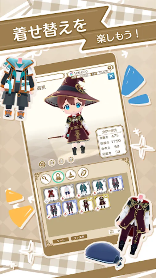 Screenshot 13