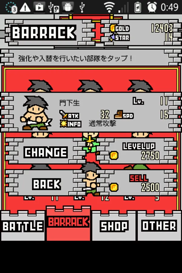 Screenshot 9
