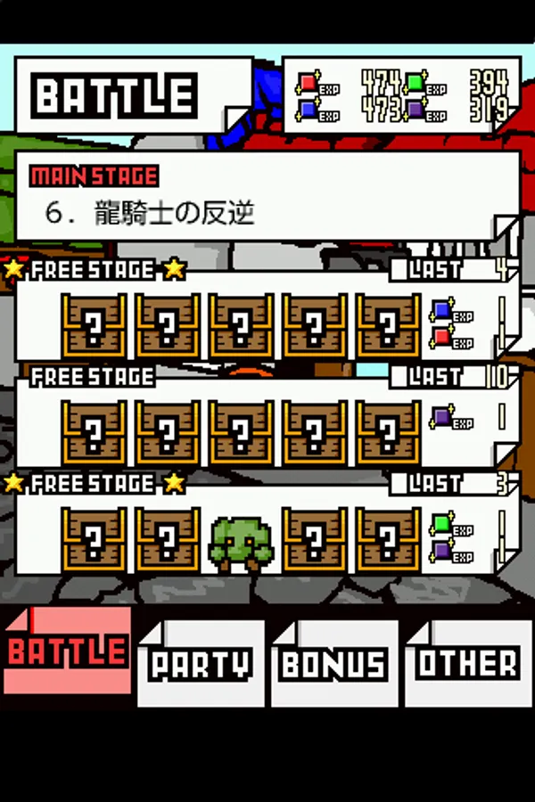 Screenshot 11