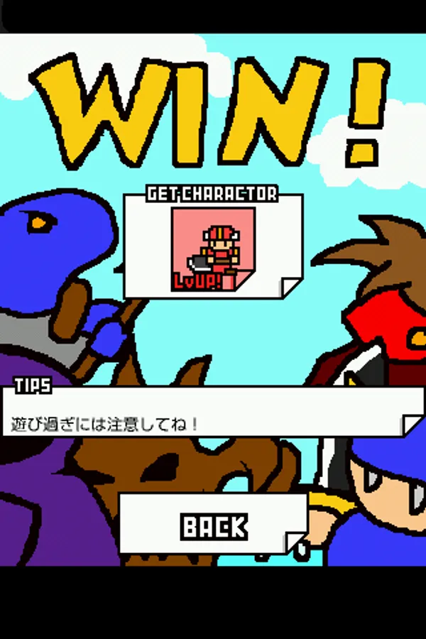 Screenshot 12