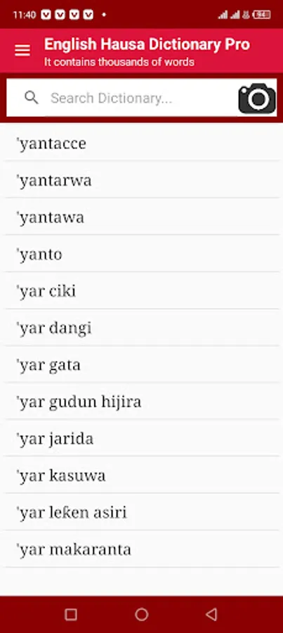 Screenshot 12