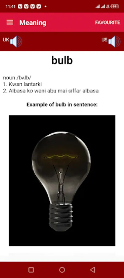 Screenshot 13