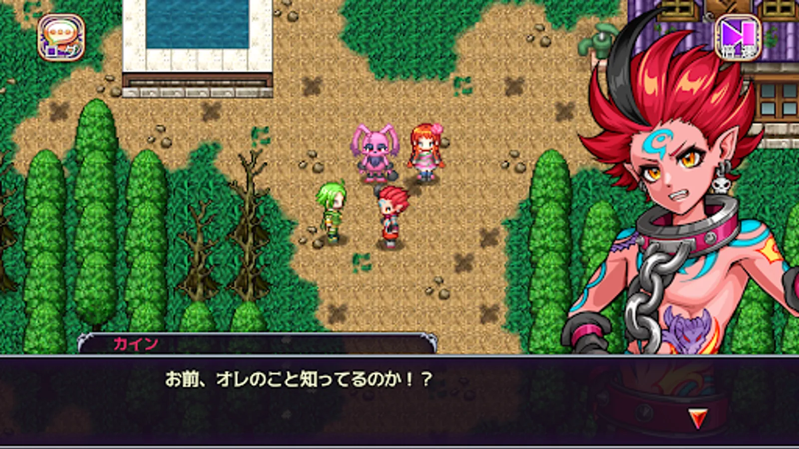 Screenshot 16