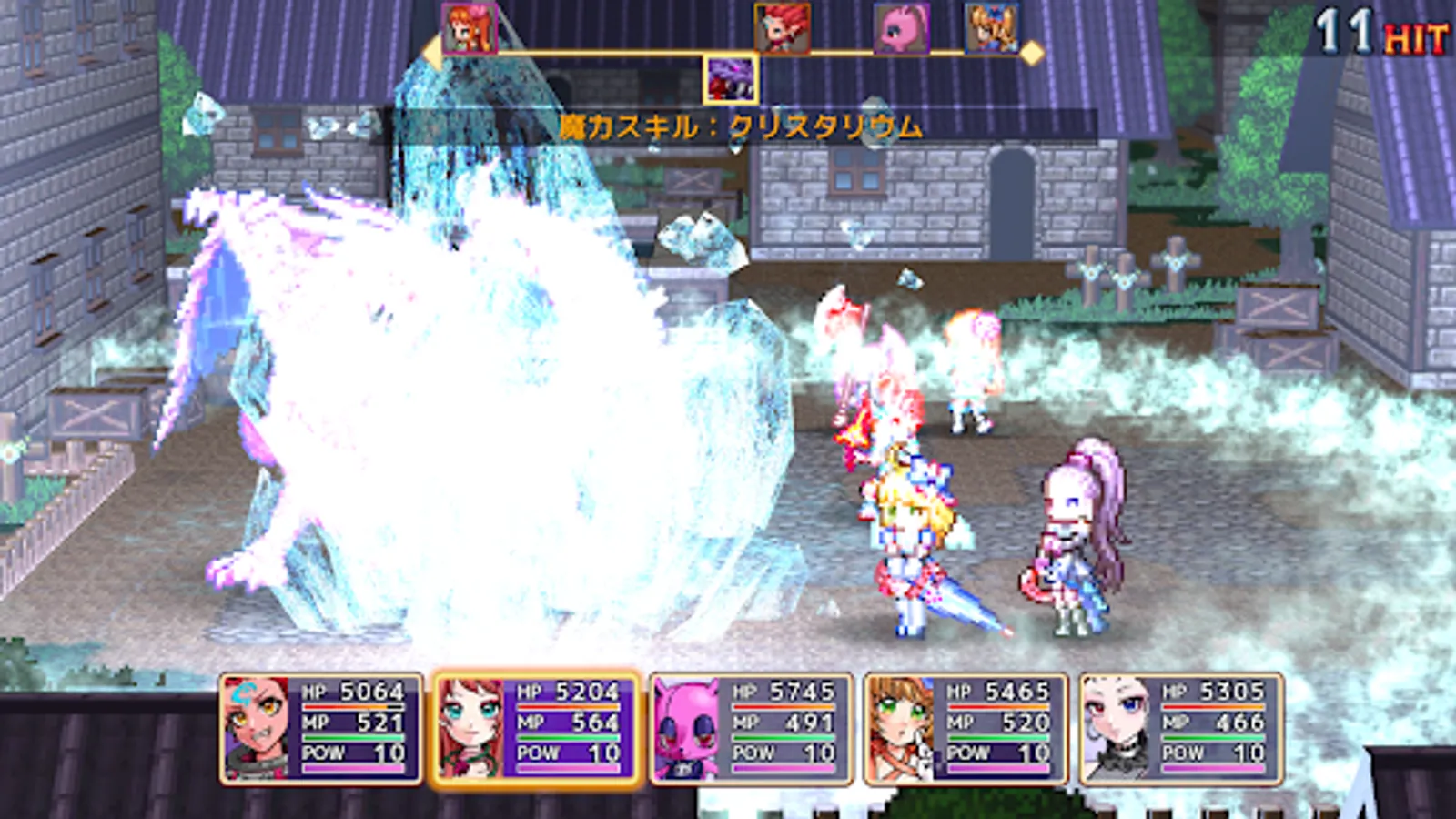 Screenshot 23