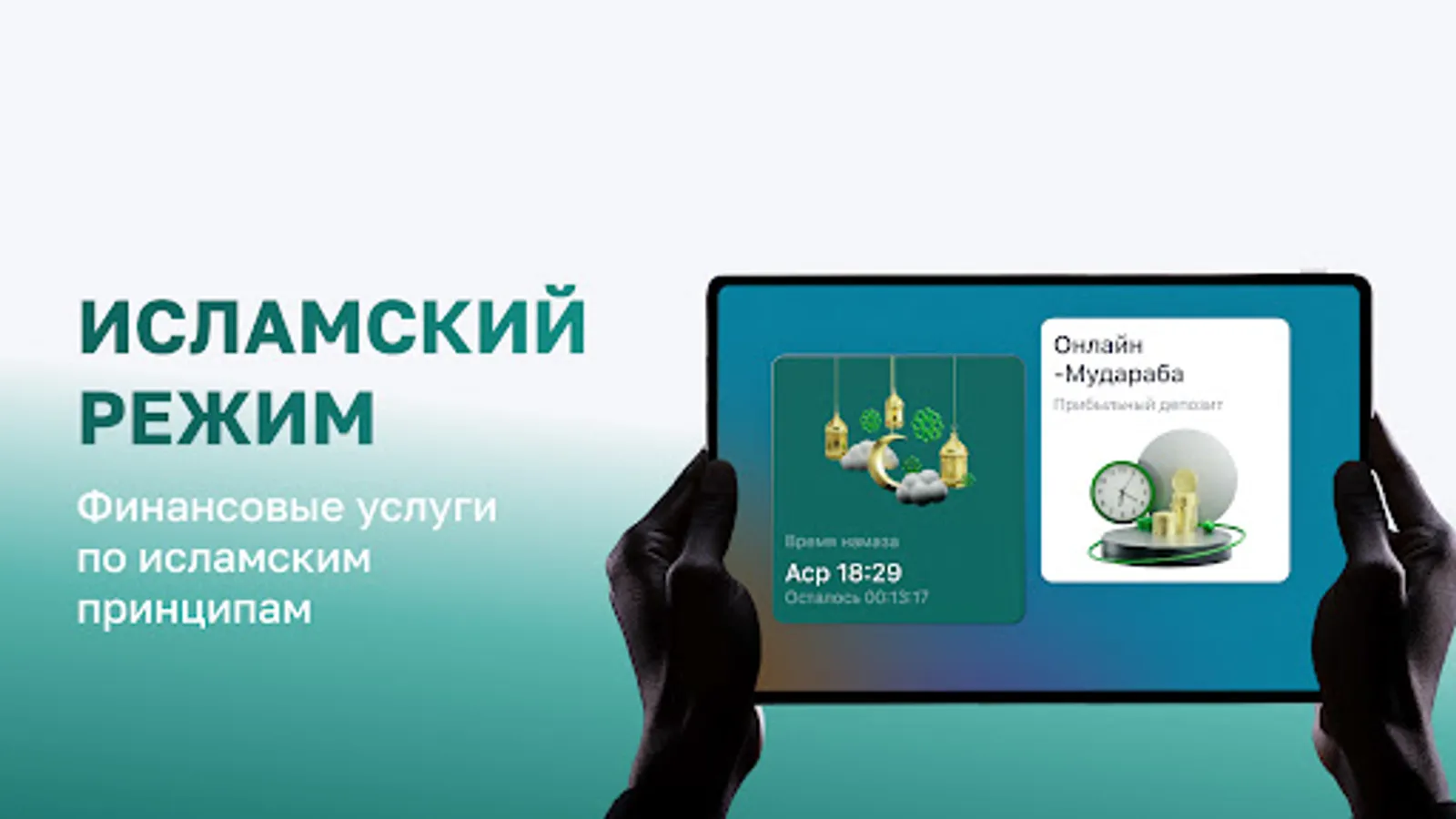 Screenshot 23
