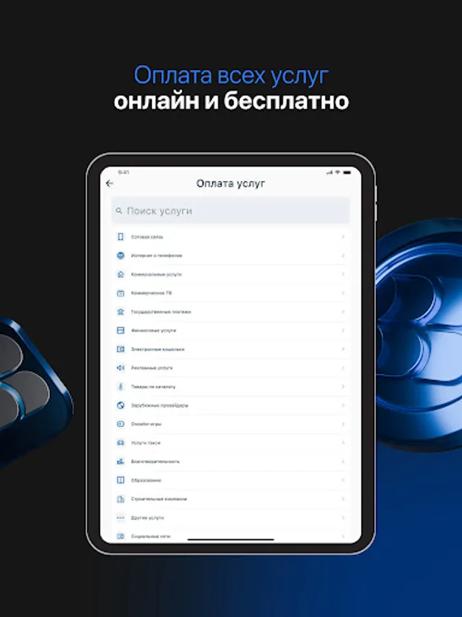 Screenshot 20