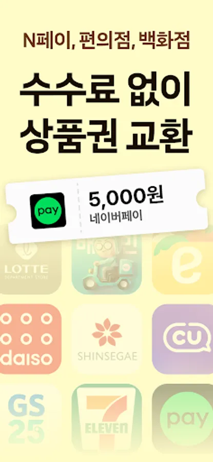 Screenshot 23
