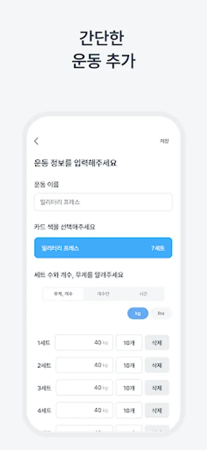 Screenshot 21