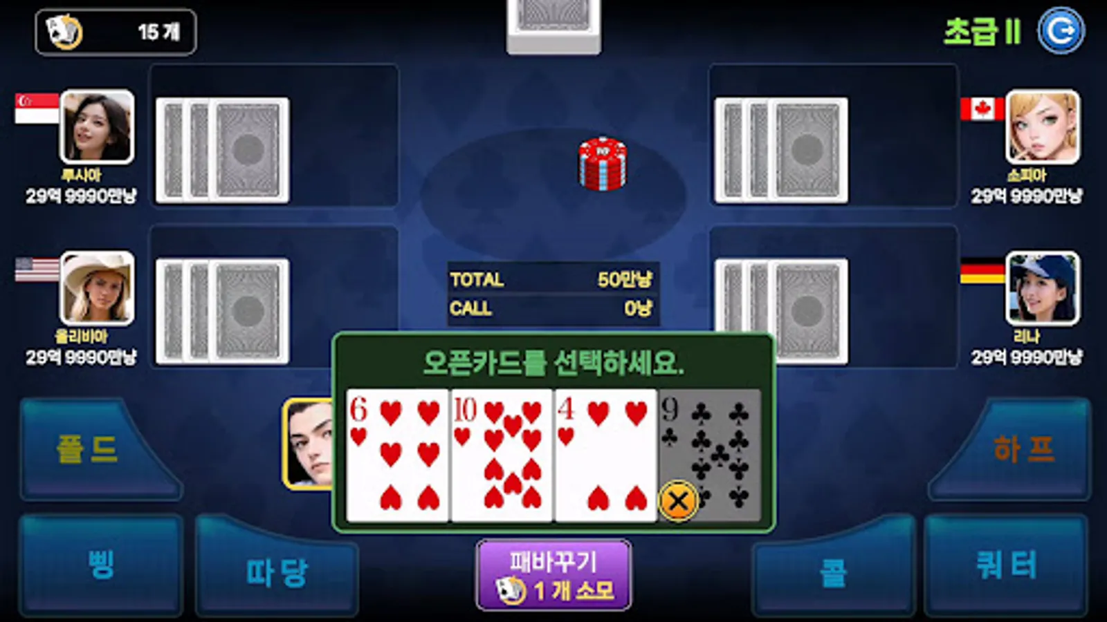 Screenshot 14