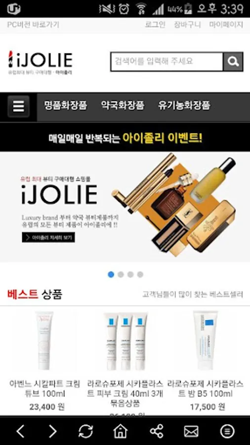 Screenshot 2