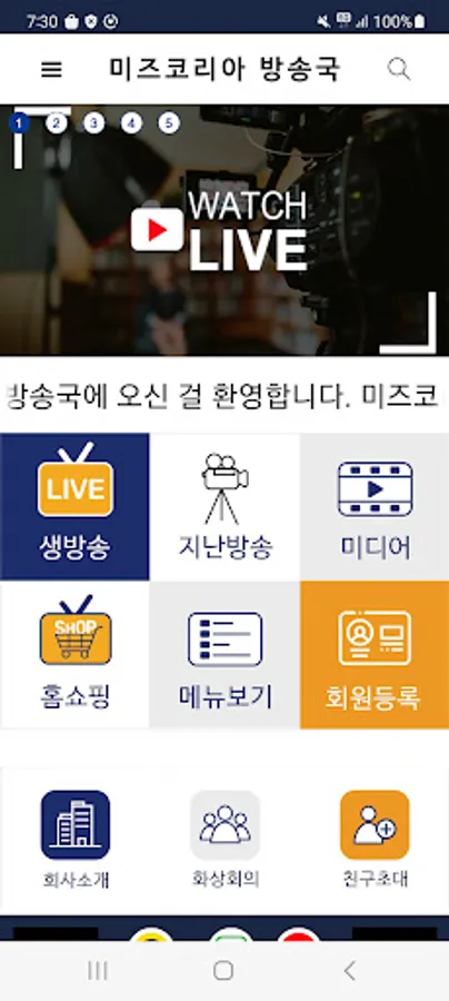 Screenshot 1