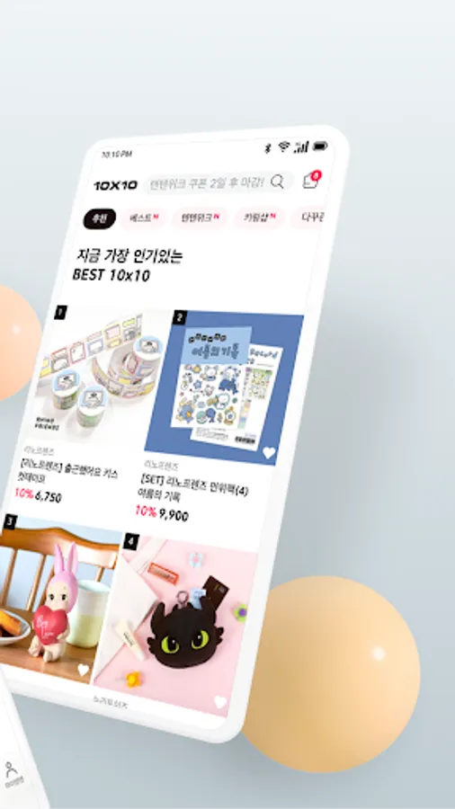 Screenshot 18