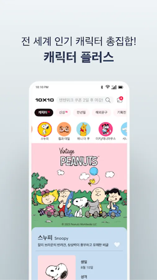 Screenshot 20