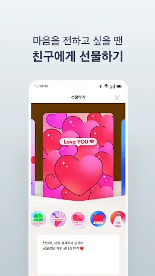 Screenshot 22