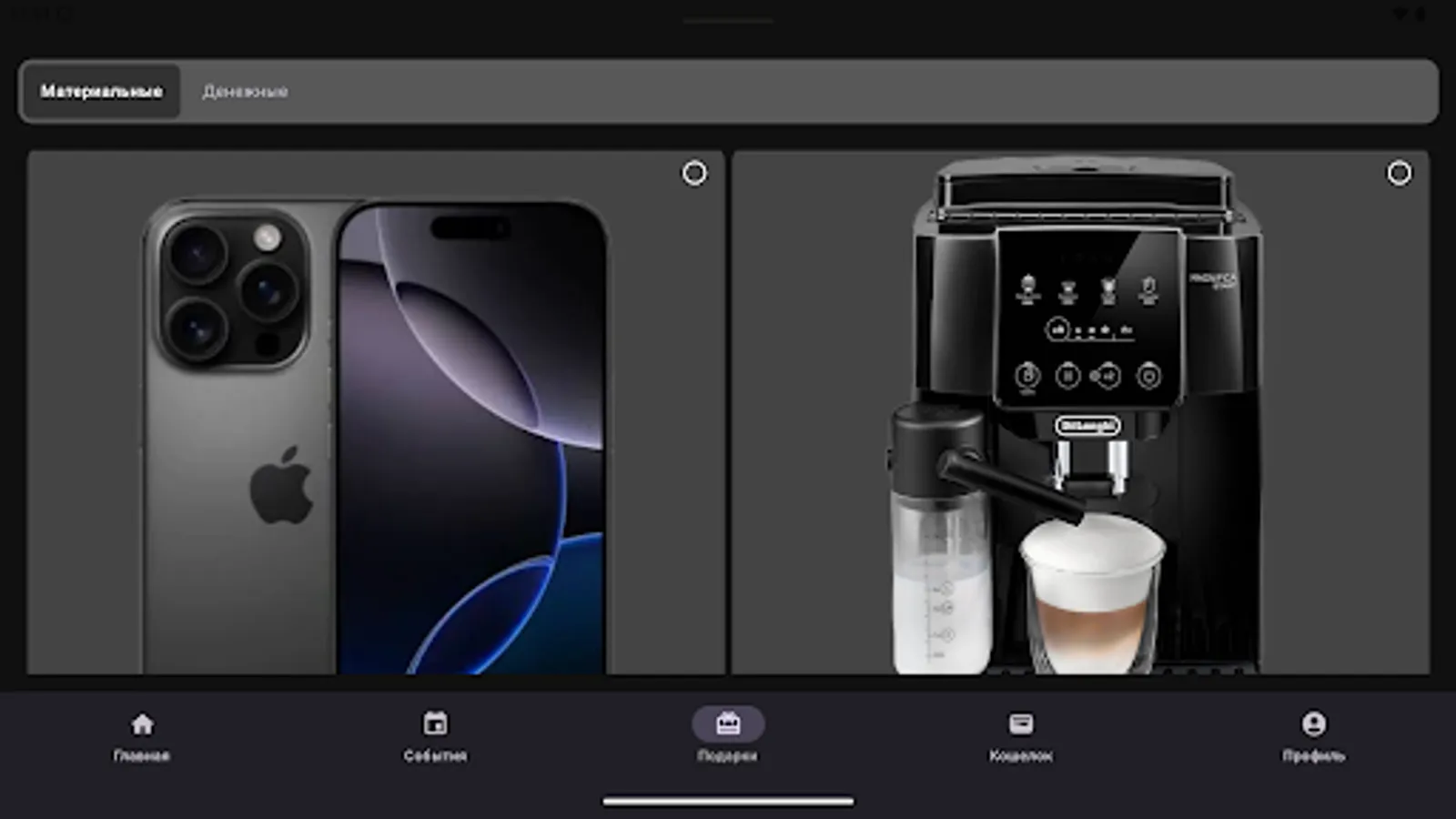 Screenshot 15
