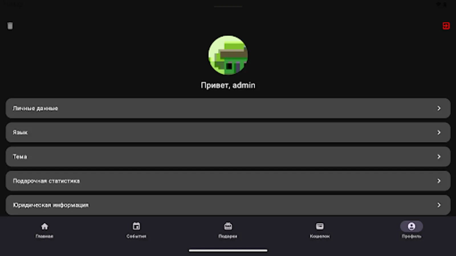 Screenshot 16