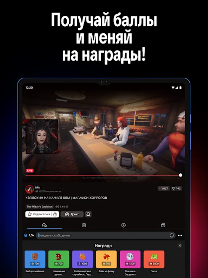 Screenshot 11