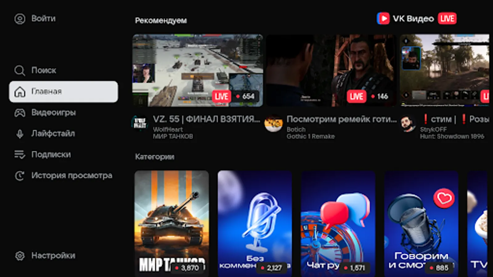 Screenshot 13