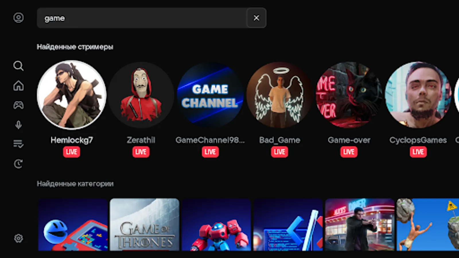 Screenshot 14