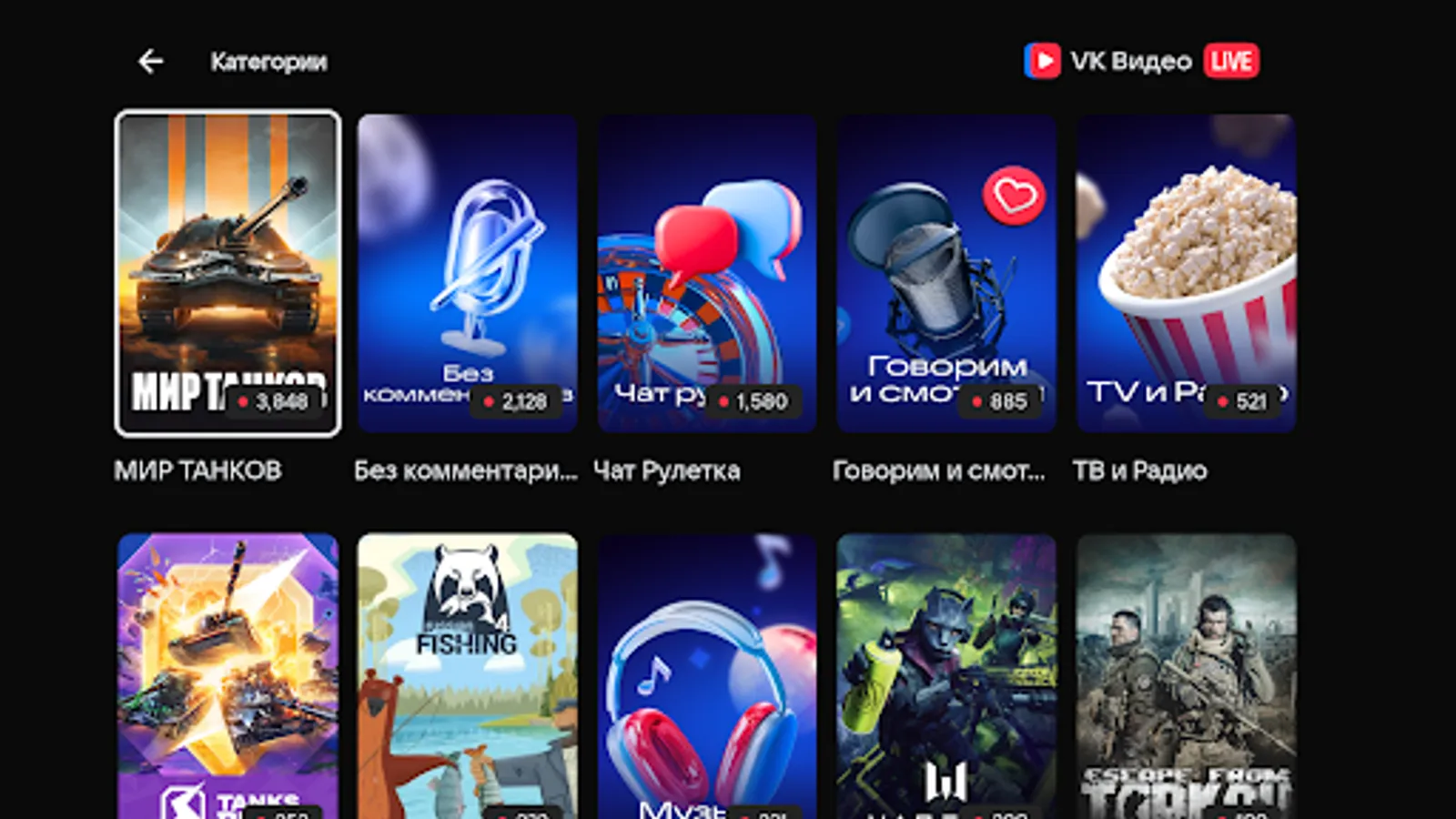 Screenshot 15