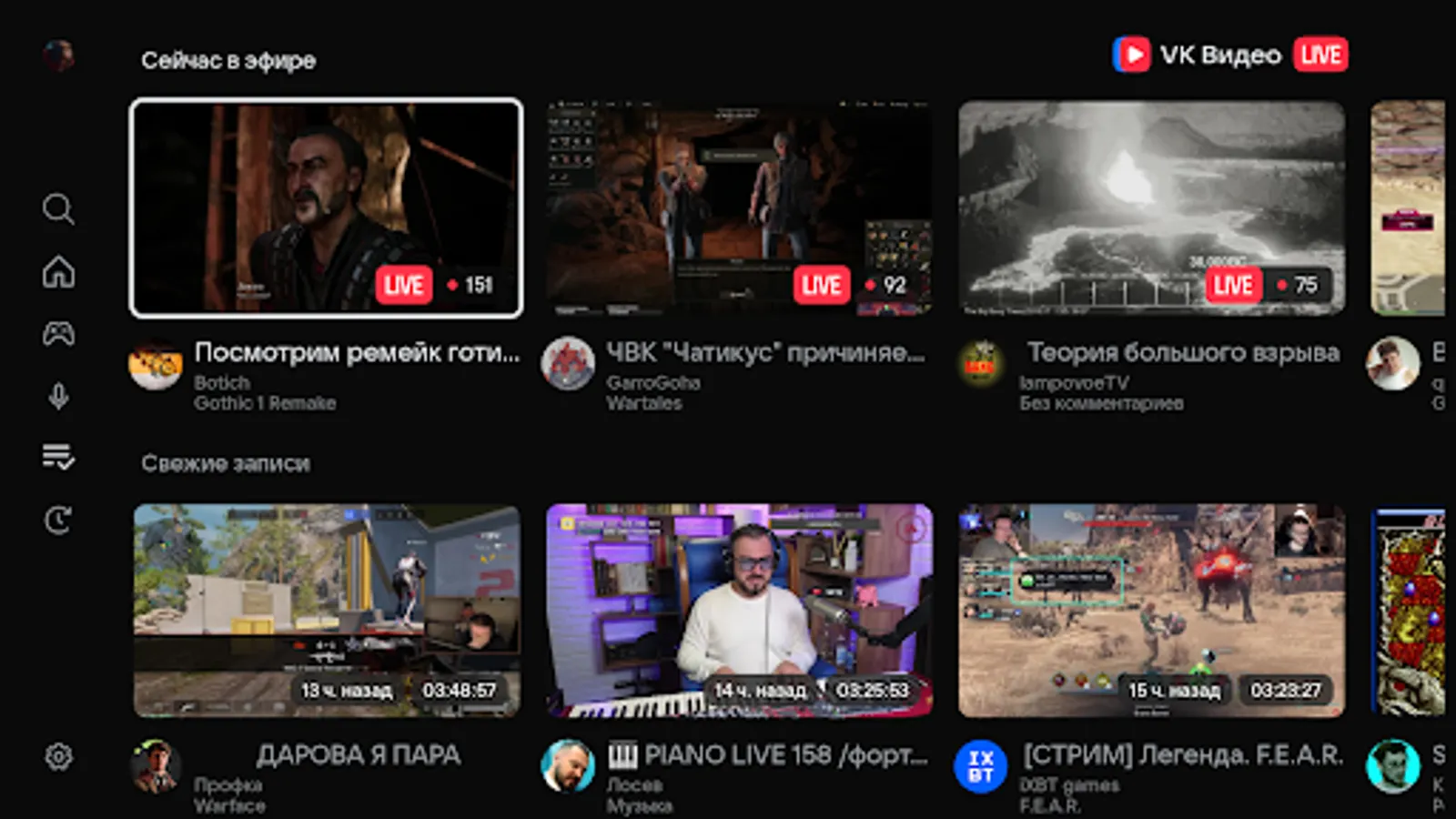 Screenshot 16