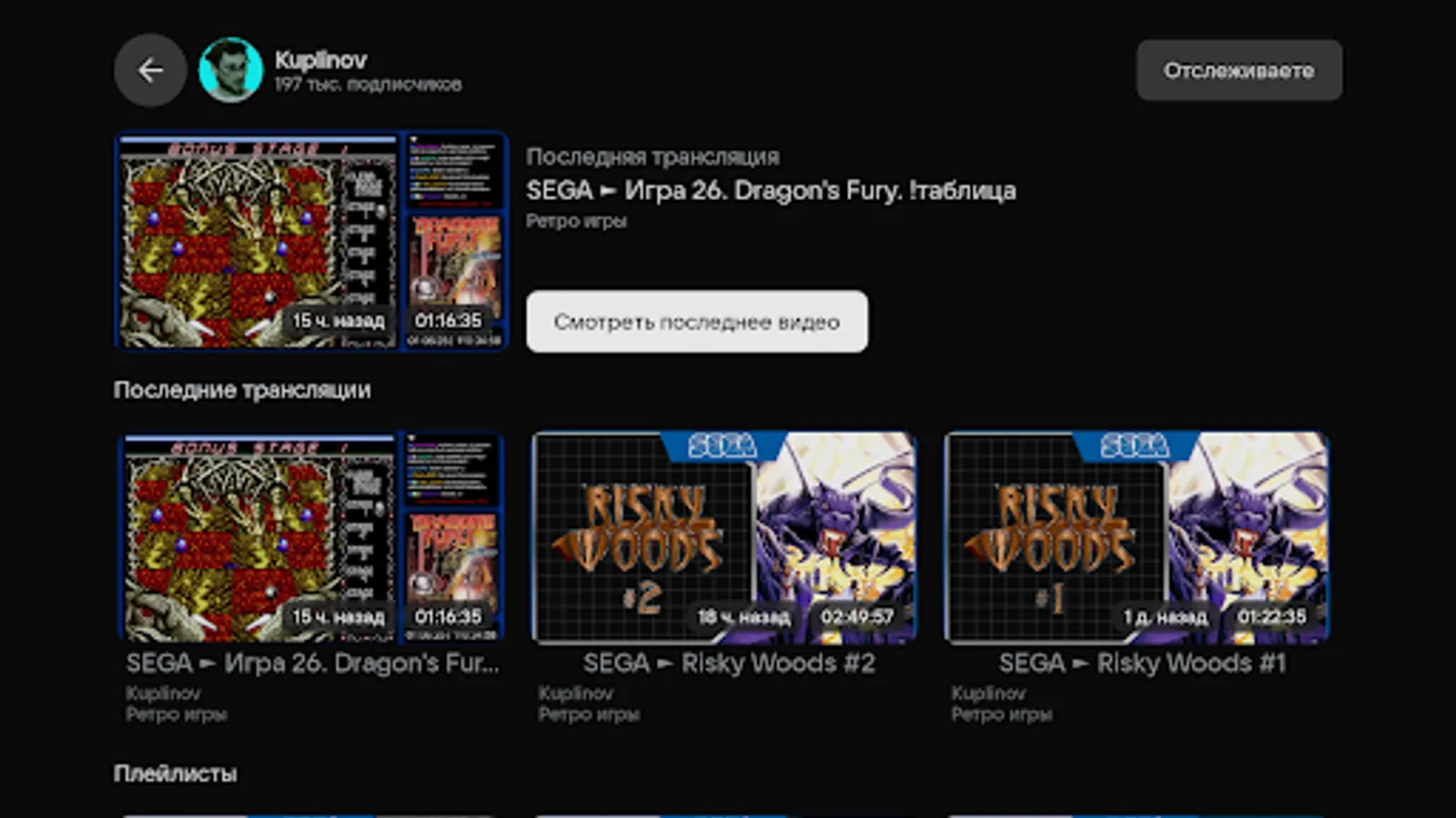 Screenshot 17