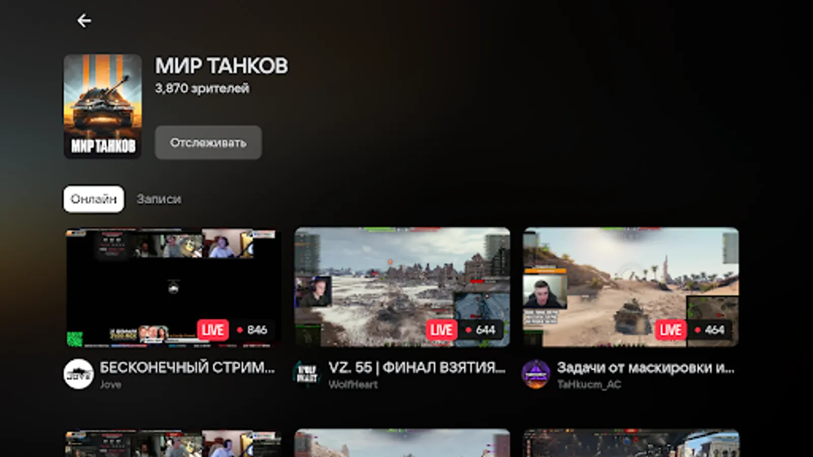 Screenshot 18