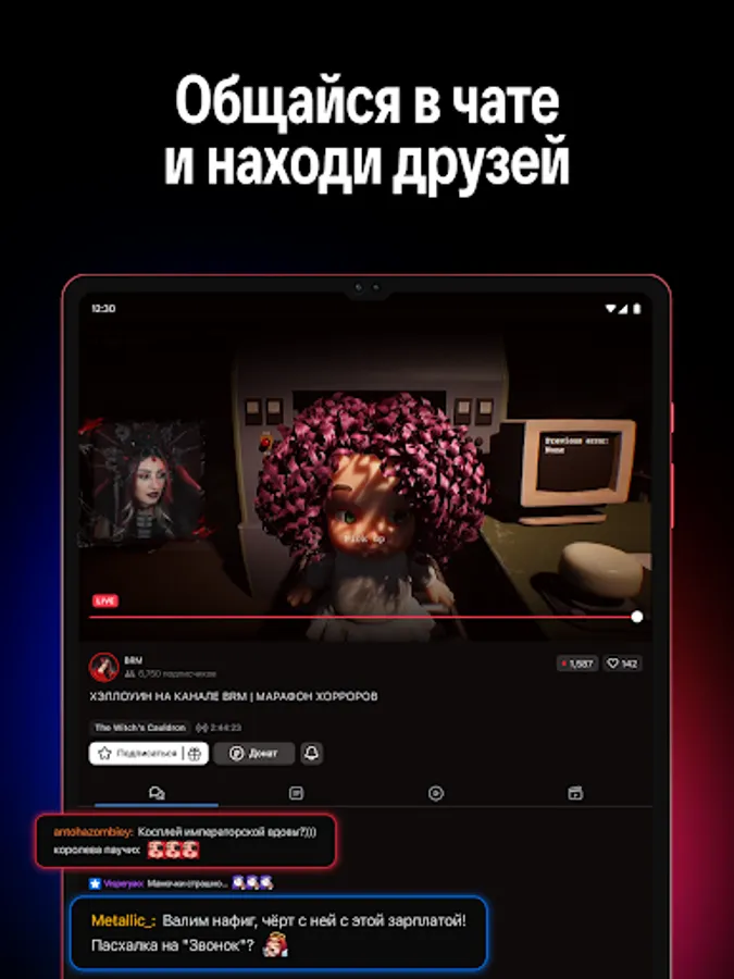 Screenshot 8