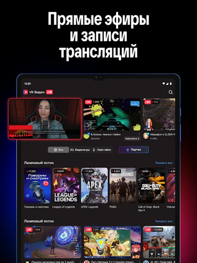 Screenshot 9