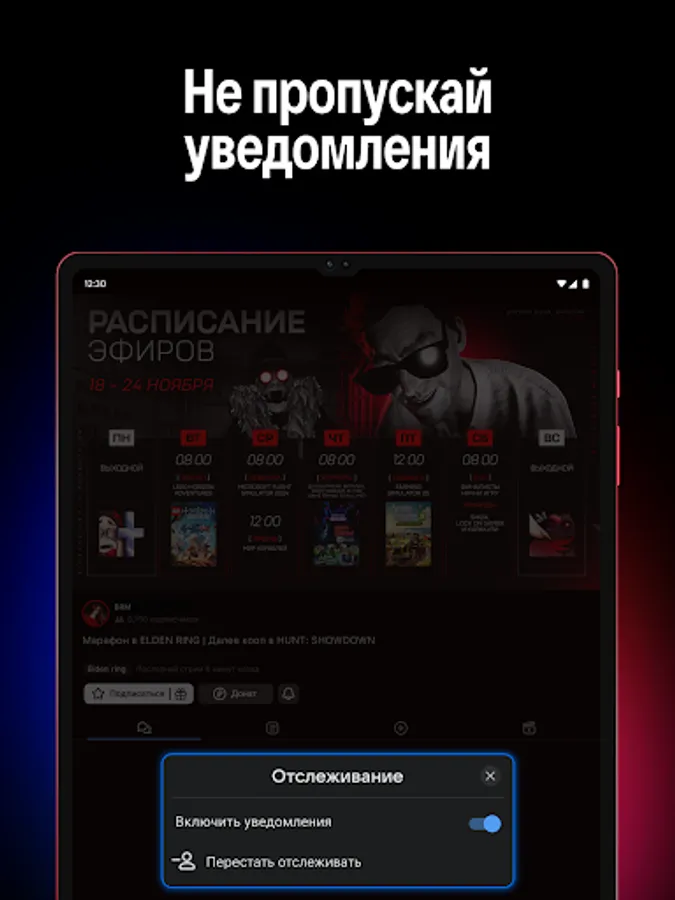 Screenshot 10